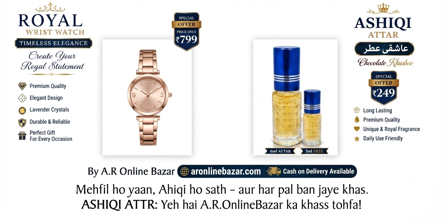 Attar