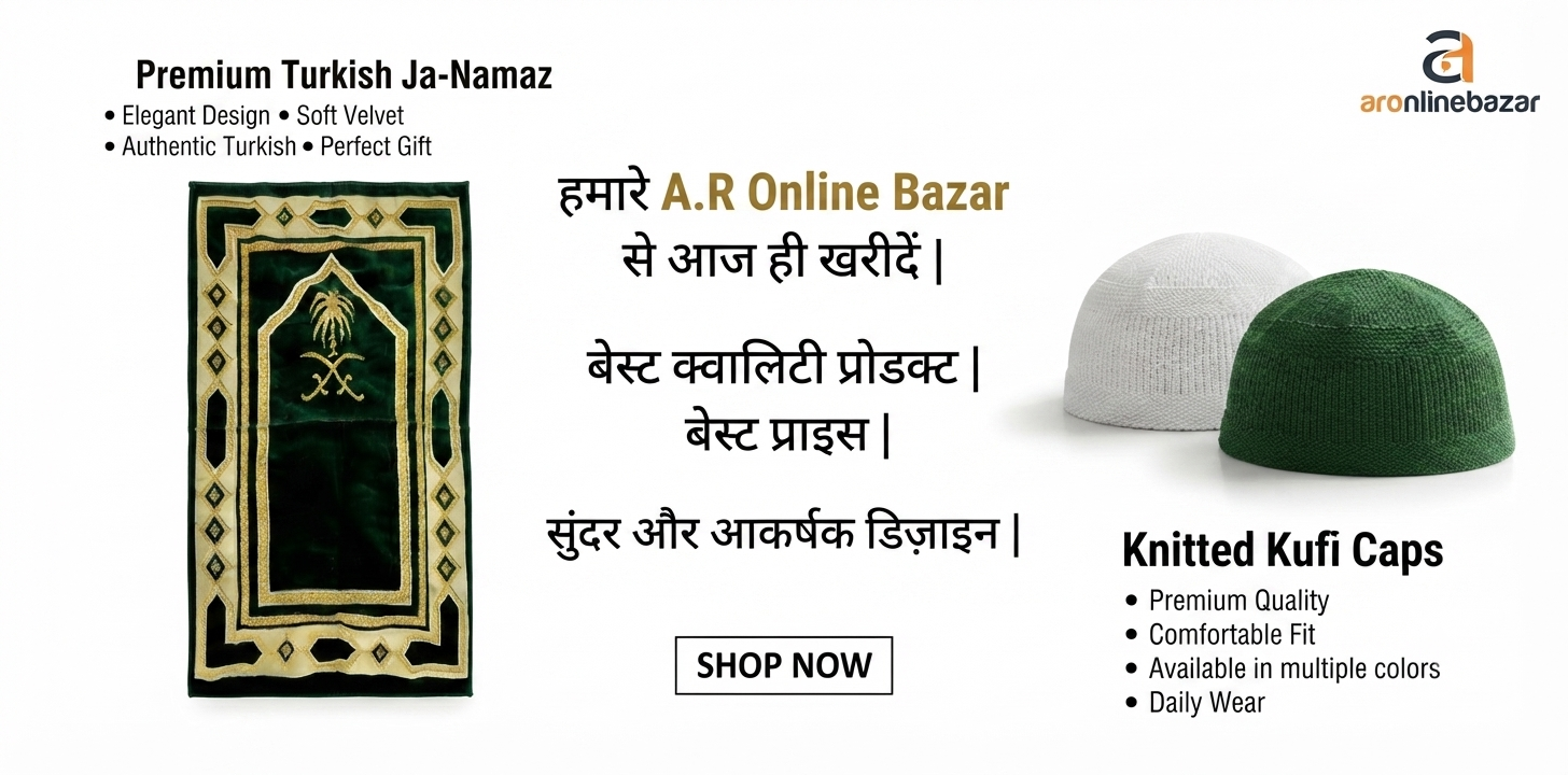 Jaynamaz Topi